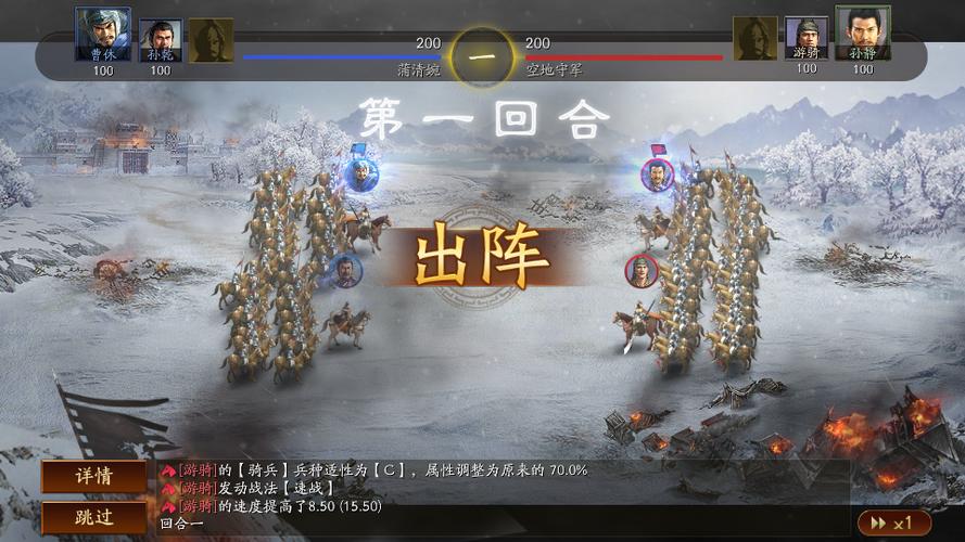 灵犀账号三国志战略版官网