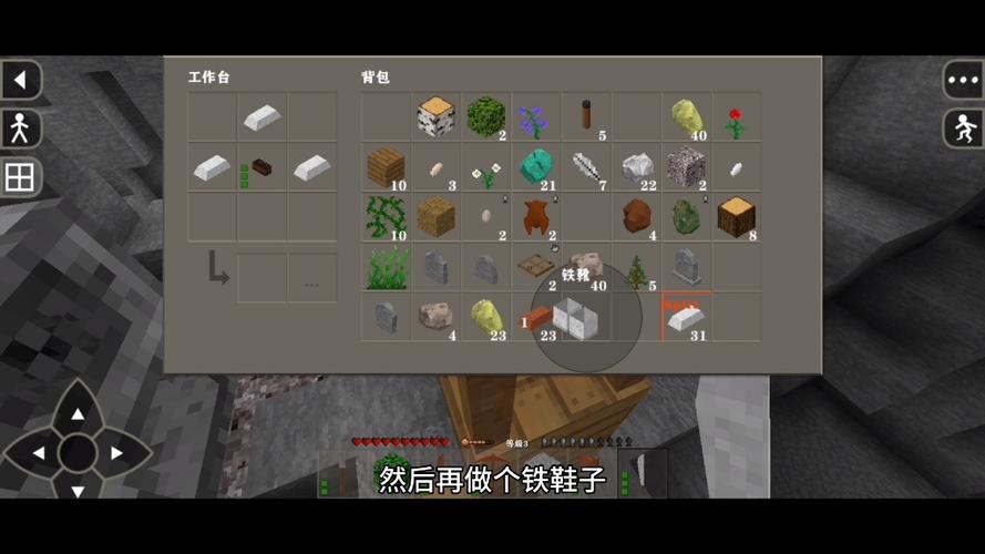 生存战争无限物品版
