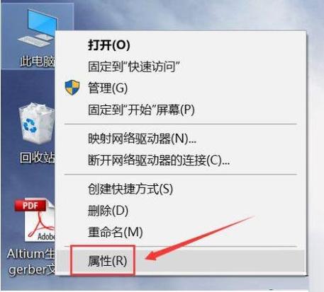 苹果电脑更换window系统