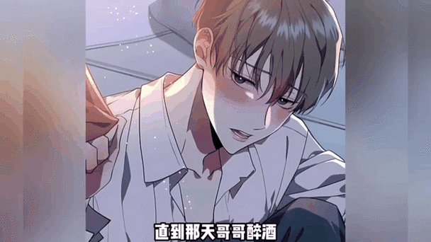 雀男漫画免费 雀男漫画免费