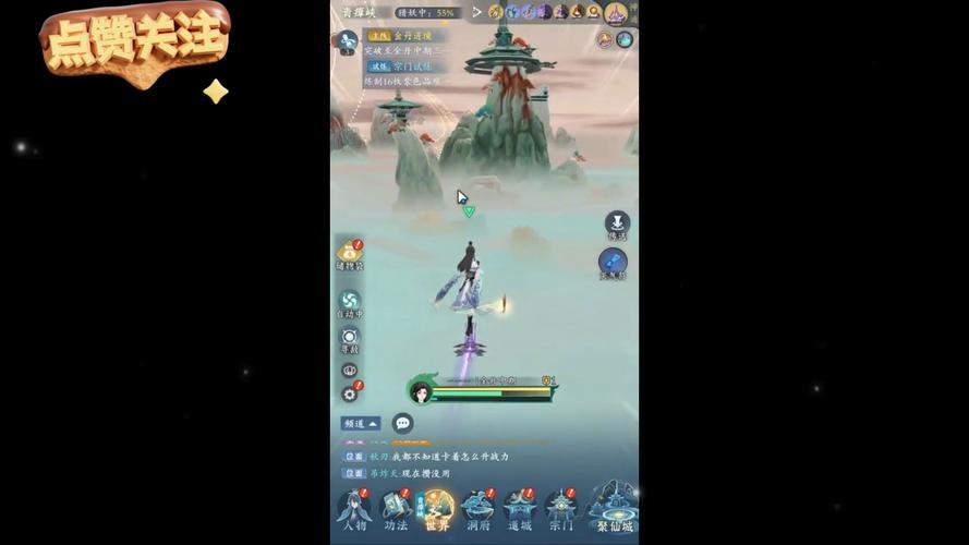 长生劫无限资源破解版无限阅币截图2