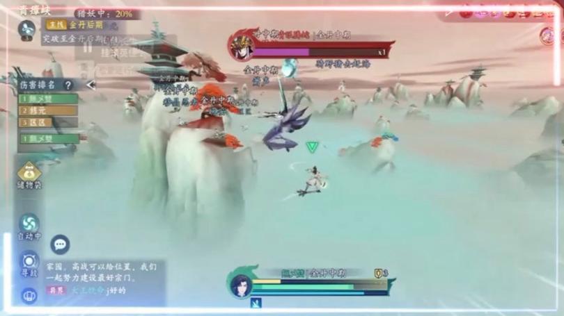 长生劫无限资源破解版无限阅币截图3