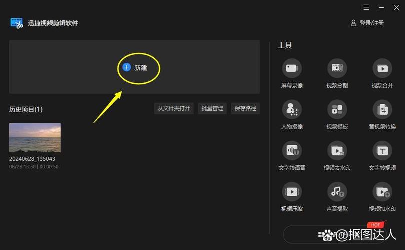 怎样将视频做成慢动作截图2