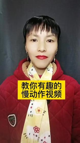 怎样将视频做成慢动作截图3