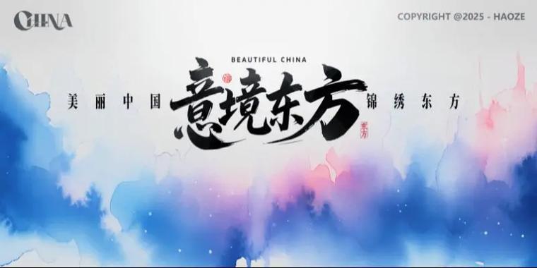 画风精致的古风国漫