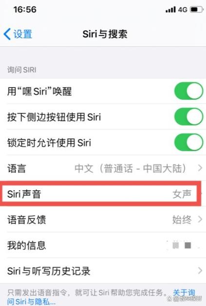 realme快捷工具栏