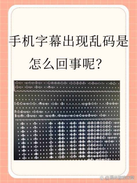 手机全屏看视频看不到字幕