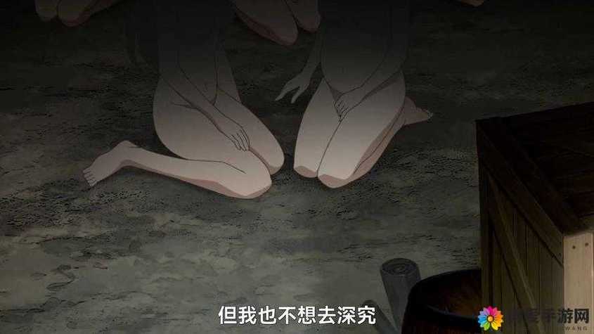 《哥布林洞窟》1—4