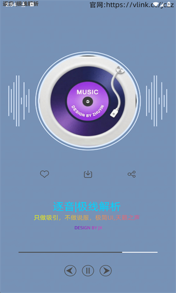 免费听歌神器