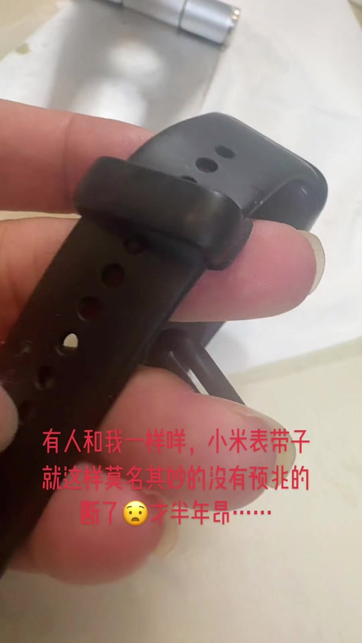 小米手环自制表盘 小米手环自制表盘