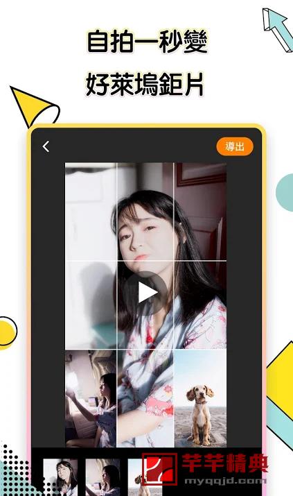快手清爽版