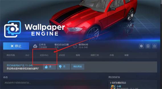 wallpaper壁纸怎么删除壁纸