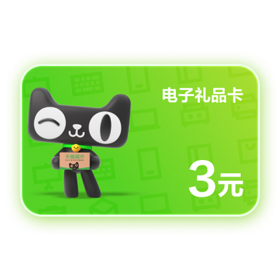天猫超市卡怎么用
