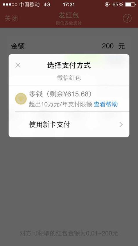 芒果tv红包为什么领不了