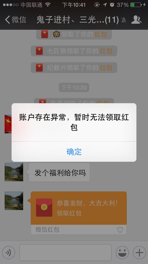 芒果tv红包为什么领不了截图2