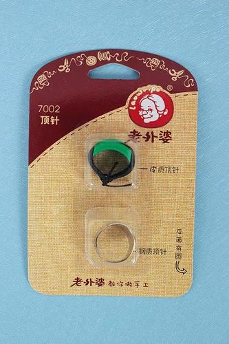 缝衣服针断了