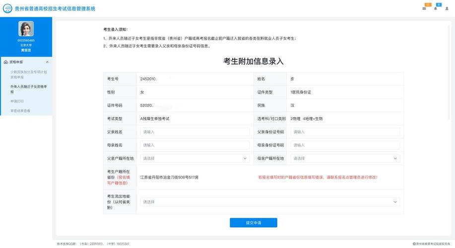搜索考生文件夹下的文件