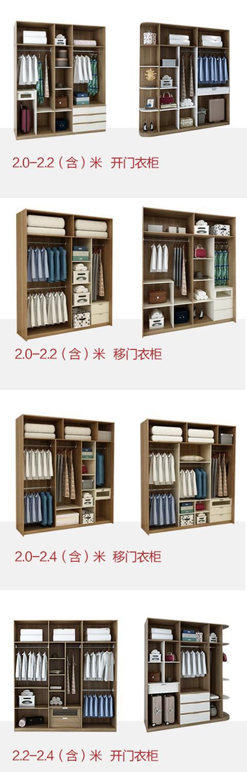 衣柜暗抽屉设计图截图3
