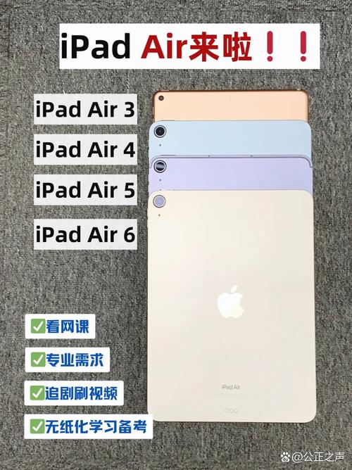 苹果air3还是第9代好好