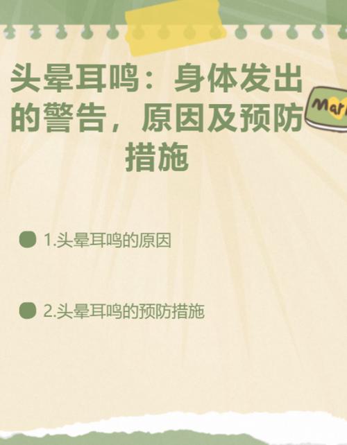 耳机听久了会怎么样