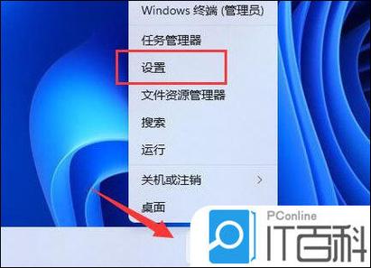ipad一开麦声音就变小