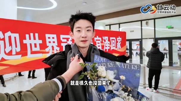 兰州吴宜泽天庆中学