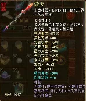 免费开挂app