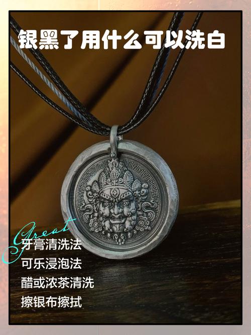 没有换黑手饰物怎么办截图2