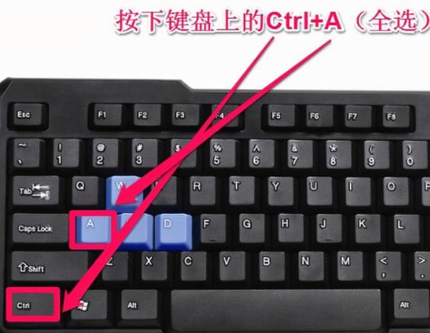 电脑多选照片快捷键