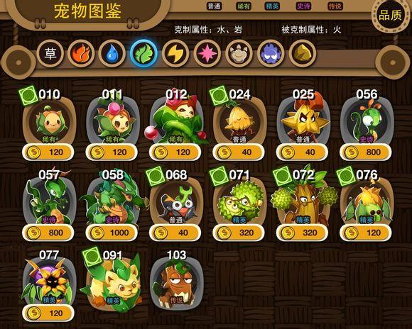 嗨皮精灵官网