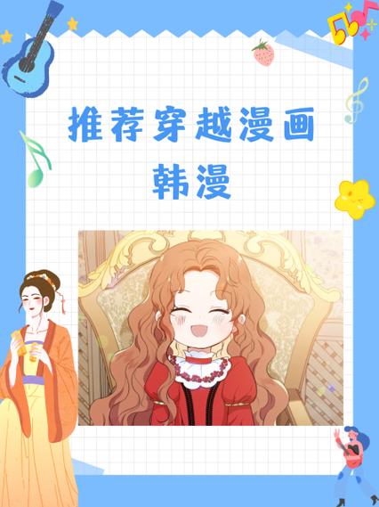 韩漫之家漫画app推荐理由