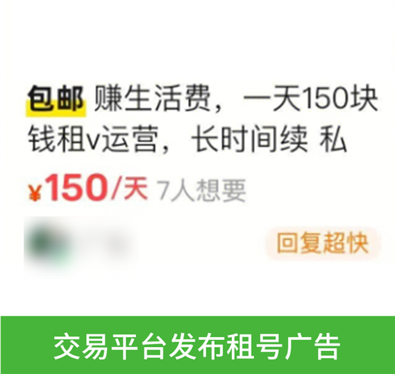 怎么把号租出去赚钱 怎么把号租出去赚钱