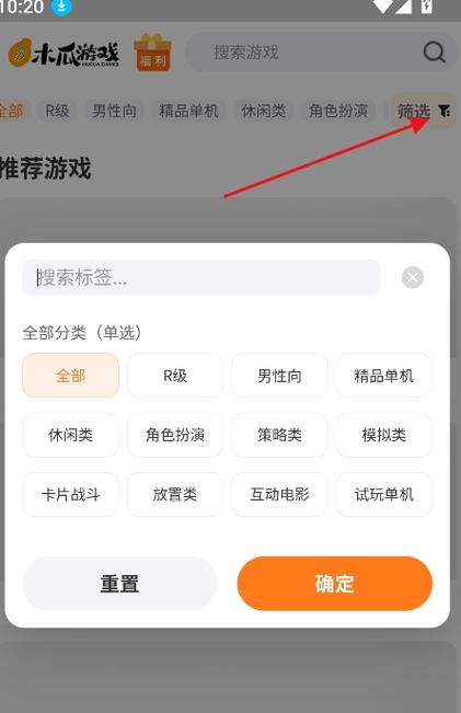 木瓜手游app下载安装