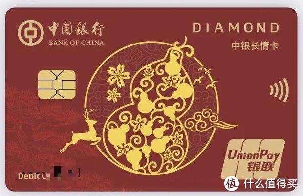 无门槛钻石借记卡的特点