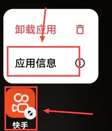 快手数据清零处理方法