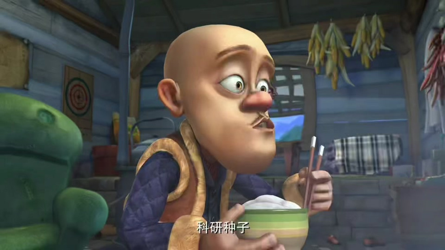 光头强太空种子上太空果蔬