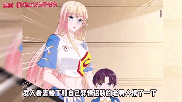 动漫之家在线漫画