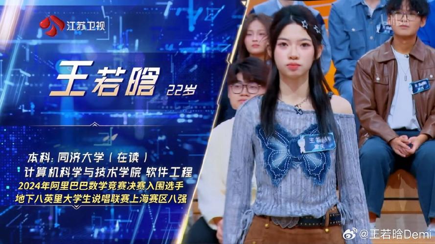 最强大脑12季免费完整版