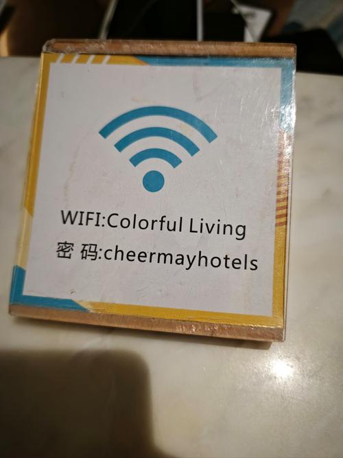 路由器设置密码截图2