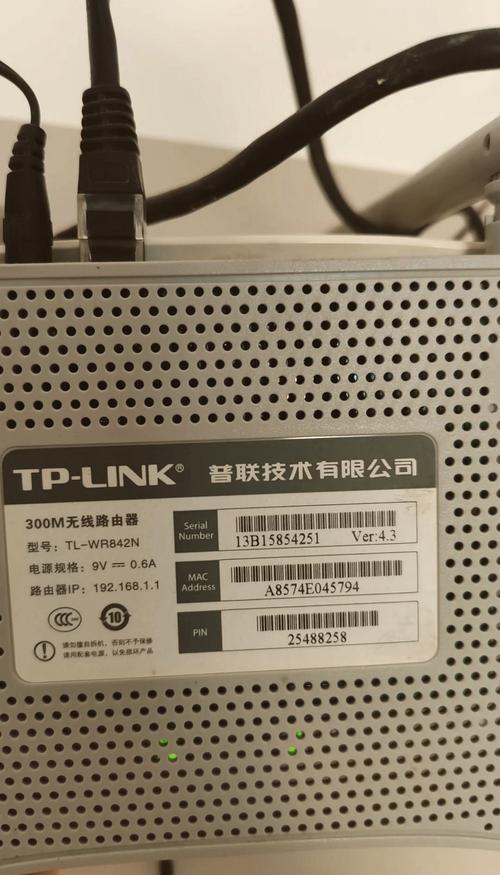 路由器设置密码截图3