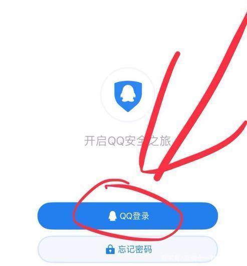 qq强制解封器截图3