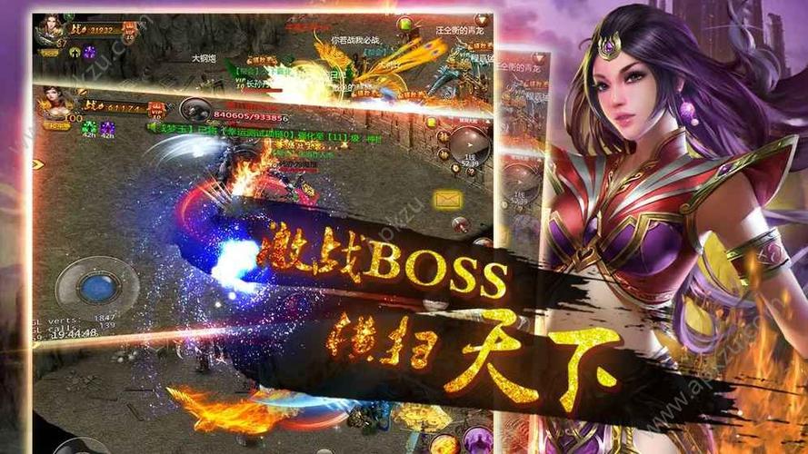 一起玩神途手机官方网站