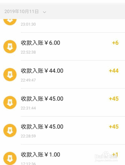 建行出临时额度怎么转为固定额度
