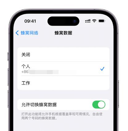苹果双卡自己移除了一个