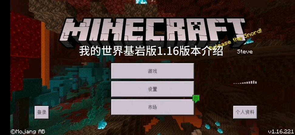 我的世界基岩版网站模组