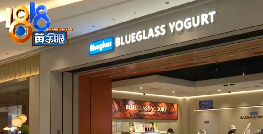 bluegalss腹泻要警惕三种病