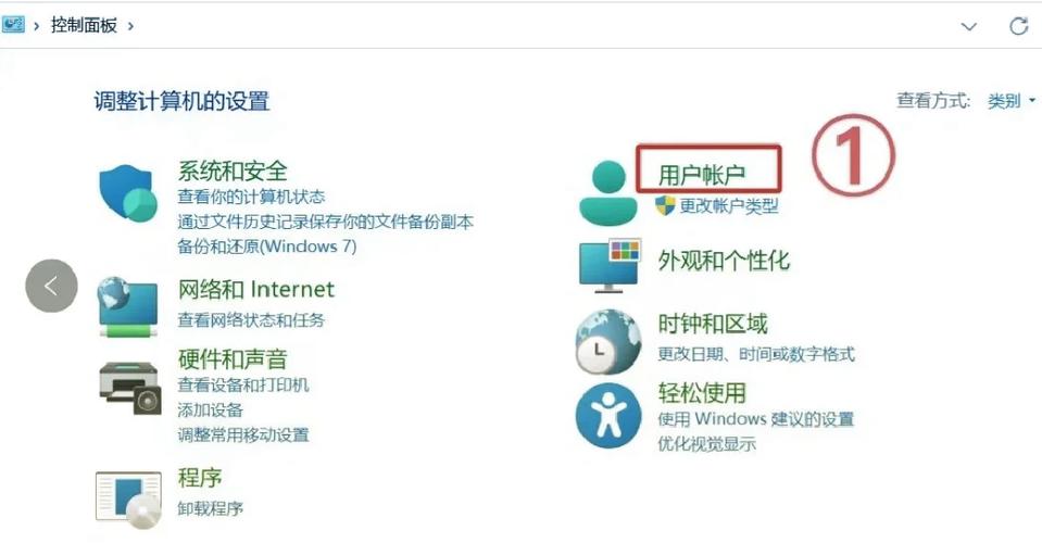 华为笔记本账户名 华为笔记本账户名