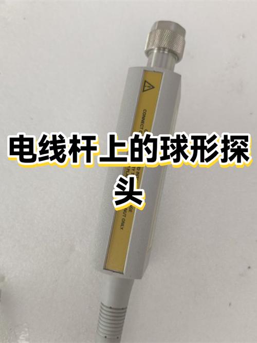 杆子上只有一个球形摄像头