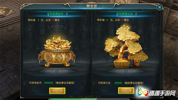 至尊蓝月怎么卖元宝