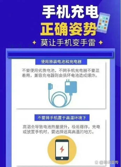 怎样才能让手机快速充电不用充电器